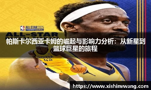 九游体育官网
