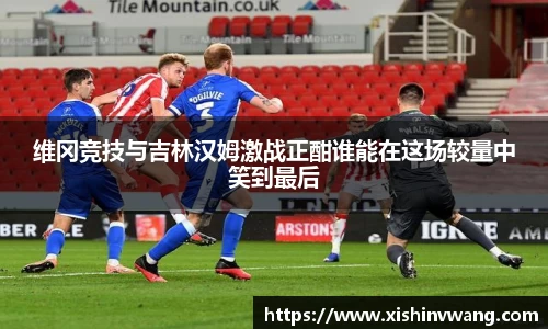 九游体育官网